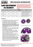 HKS SLIDE CAM SPROCKET SR20DE/DET EXHAUST