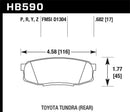 Hawk Super Duty Street Rear Brake Pads - 08-10 Toyota Land Cruiser / 07-10 Tundra - HB590P.682