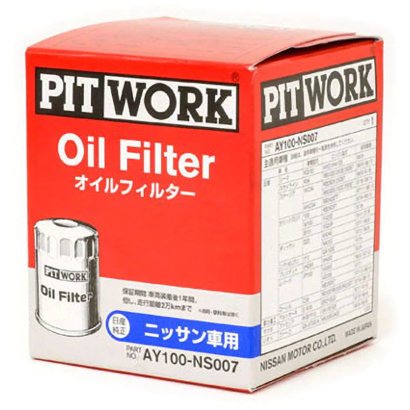 Nissan Pitwork Genuine OEM Oil Filter Element for Nissan Skyline R32 R33 GTR RB26DETT; R32 RB20DET; R33  GTS, R34 GTT 05/98-10/98 RB25DET - AY100-NS007