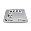 Hybrid Racing Sticker Pack - HYB-STI-00-09